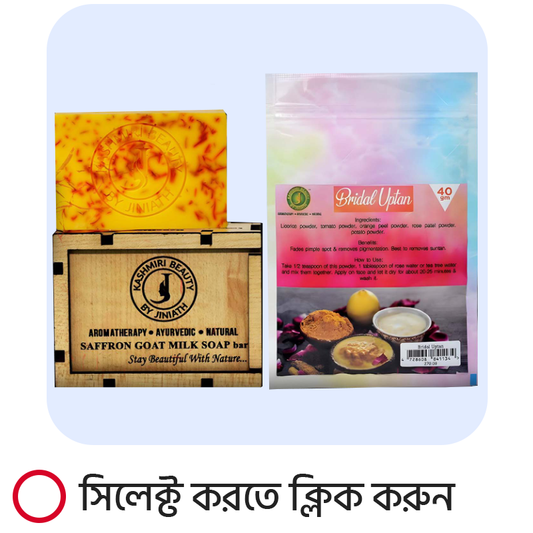 Bridal Uptan + Saffron Goat Milk Beauty Bar